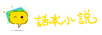 祁奚之举网